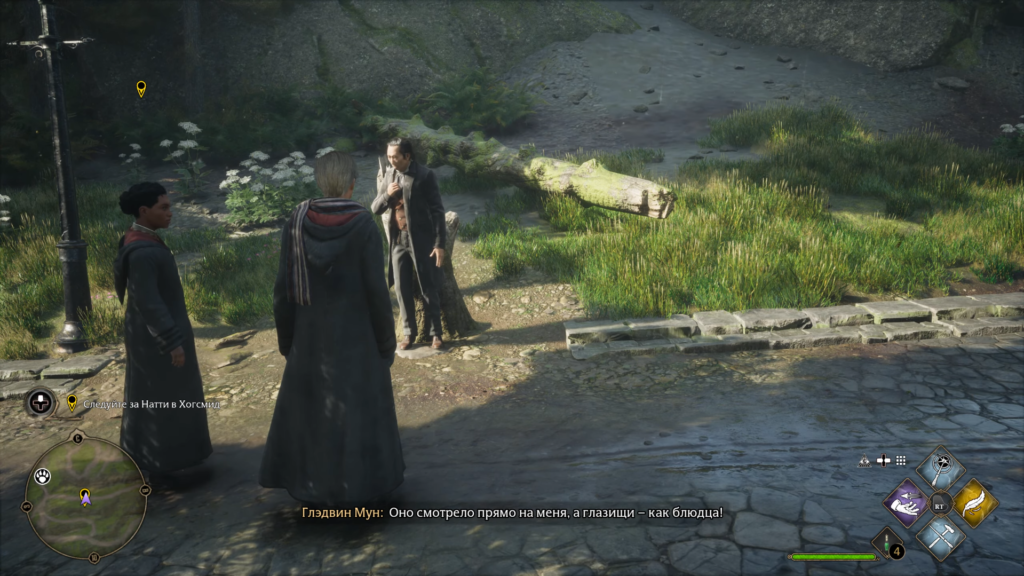 Гладвин Мун разговаривает с учениками на тропинке Hogwarts Legacy