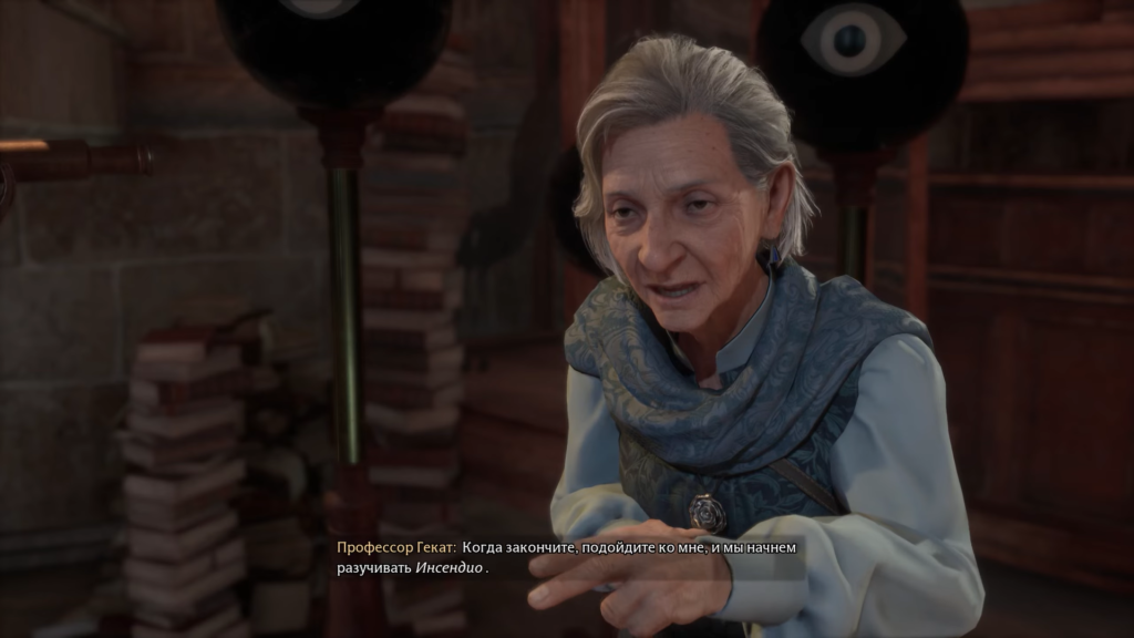 Профессор Гекат говорит в классе Hogwarts Legacy
