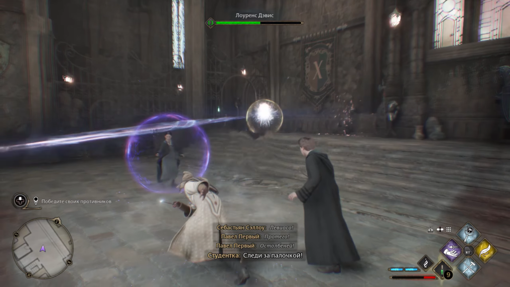 Дуэль волшебников в зале Хогвартса, Hogwarts Legacy