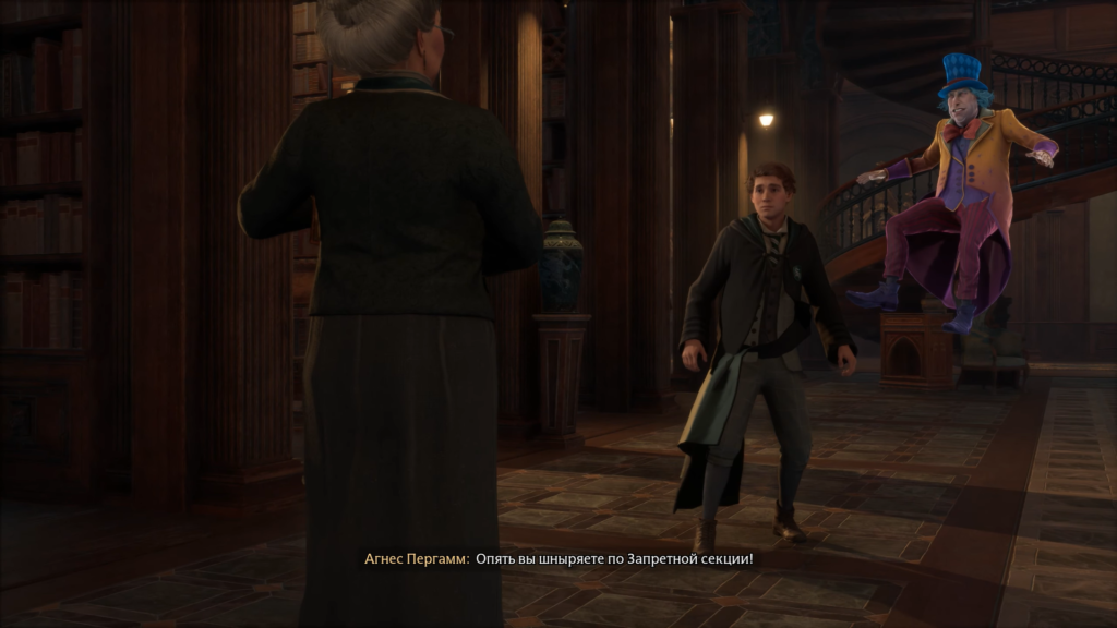 Агнес Пергам отчитывает ученика в библиотеке Хогвартса
