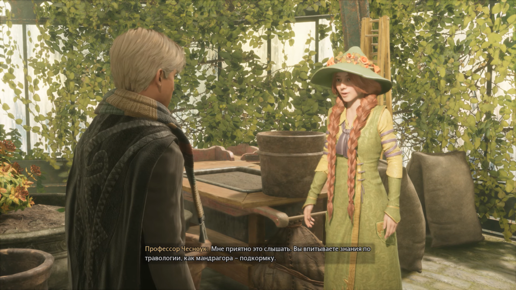Профессор Чесноук разговаривает со студентом в теплице Hogwarts Legacy