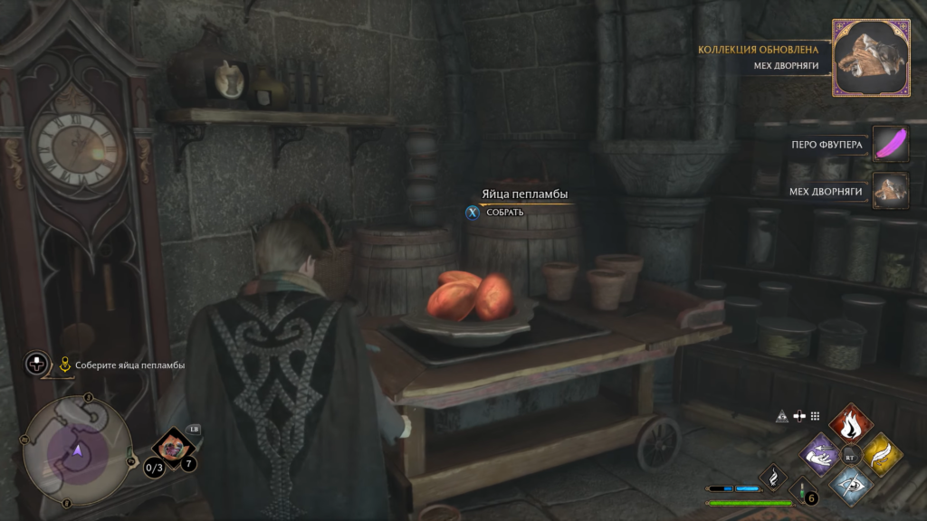Персонаж Hogwarts Legacy собирает яйца пепламбы в кладовой