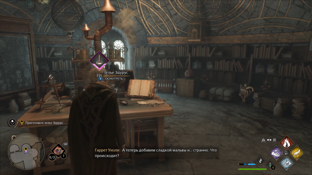 Гаррет Уизли варит зелье в классе Hogwarts Legacy